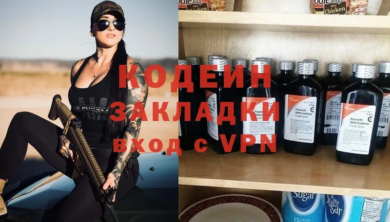 дарнет шоп  Красный Кут  KRAKEN ССЫЛКА  Codein Purple Drank 