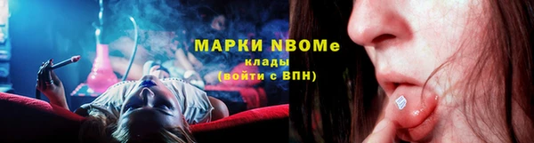 альфа пвп Вяземский